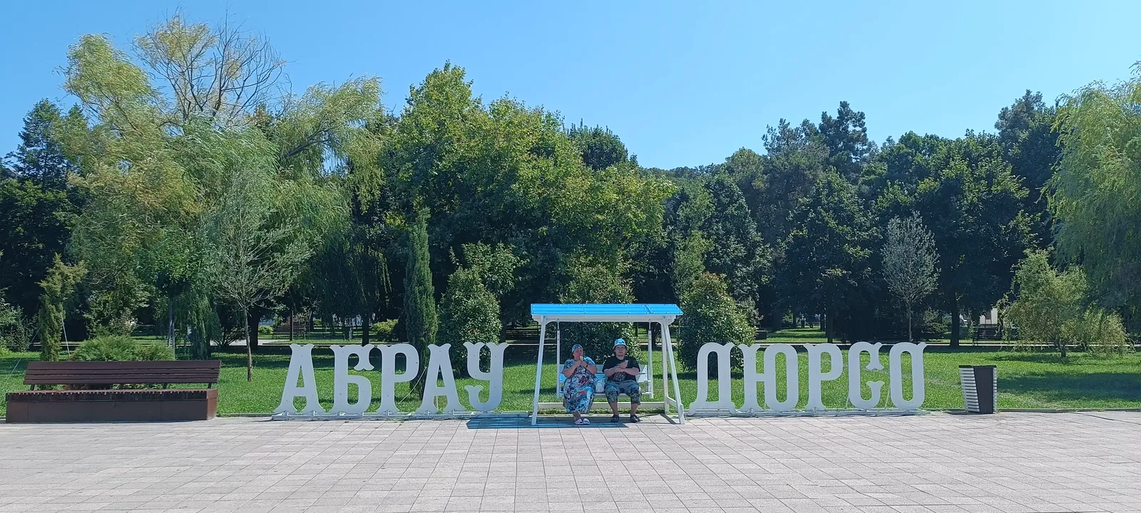 Путешествие из Геленджика: от старинной к современной винодельни (18+)